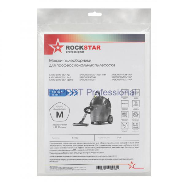 Мешок пылесборный K11 для пылecoca Karcher NT360 (уп.5 шт)